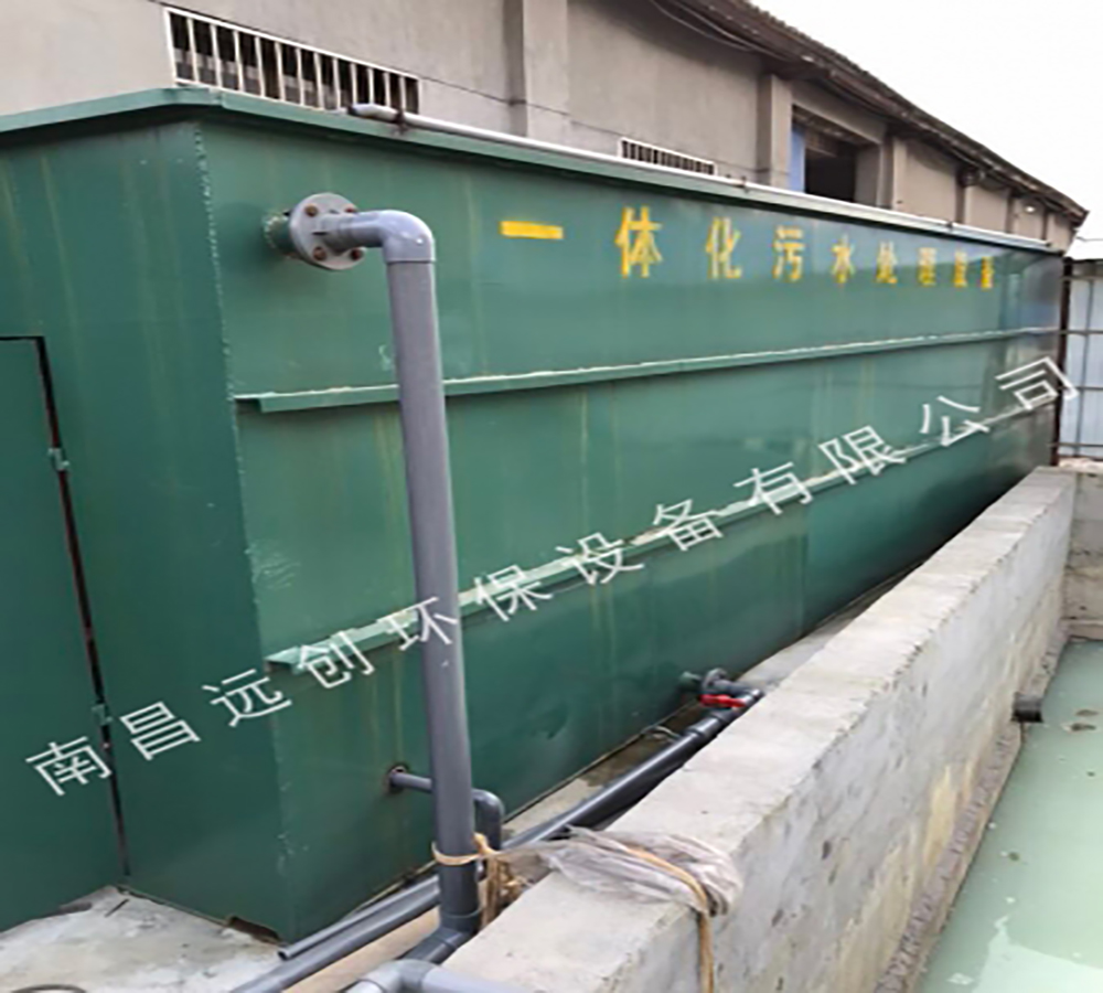 八一乡酱菜厂一体化污水处理设备