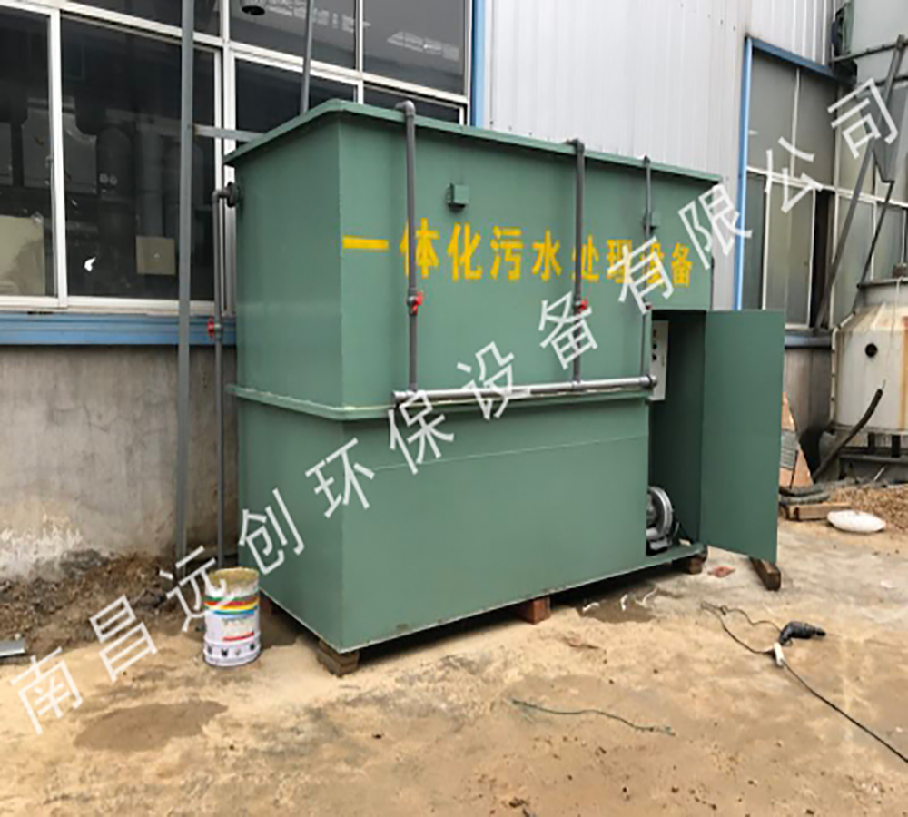 汽车内饰厂一体化污水处理设备